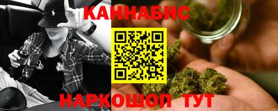 каннабис Гусь-Хрустальный