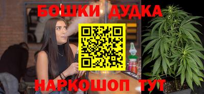 каннабис Гусь-Хрустальный