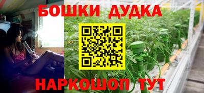 марихуана Гусев