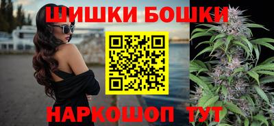 каннабис Гусь-Хрустальный