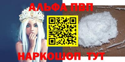 кристаллы Гусиноозёрск