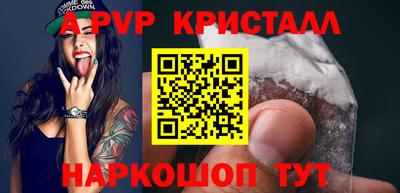каннабис Гусь-Хрустальный