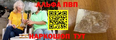 метамфетамин Азнакаево