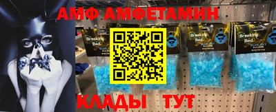кристаллы Гусиноозёрск