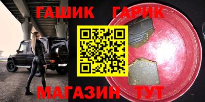кристаллы Гусиноозёрск