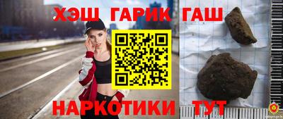 кристаллы Гусиноозёрск