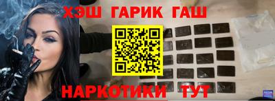 марихуана Гусев