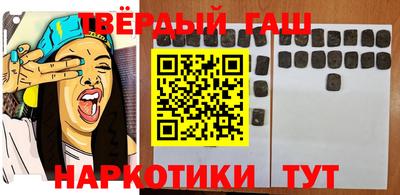 марихуана Гусев