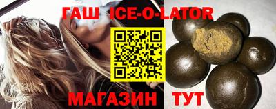 кристаллы Гусиноозёрск