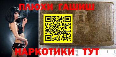 каннабис Гусь-Хрустальный