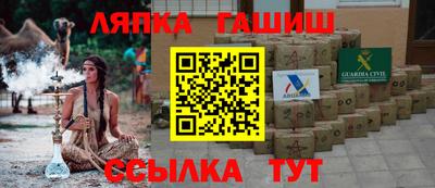 кристаллы Гусиноозёрск