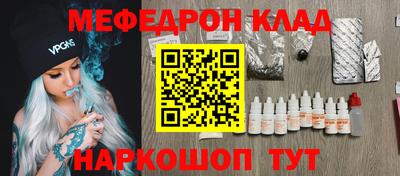 стафф Абинск