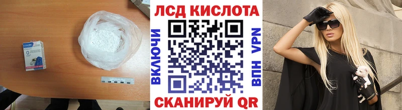 ссылка на мегу ссылки  Саки  LSD-25 экстази ecstasy 