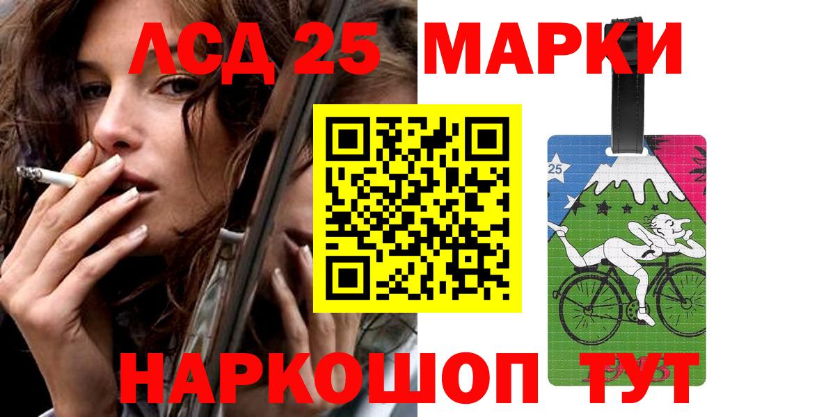 Саки  LSD-25 экстази кислота  ЛСД экстази  Вход с VPN  LSD-25 экстази ecstasy 