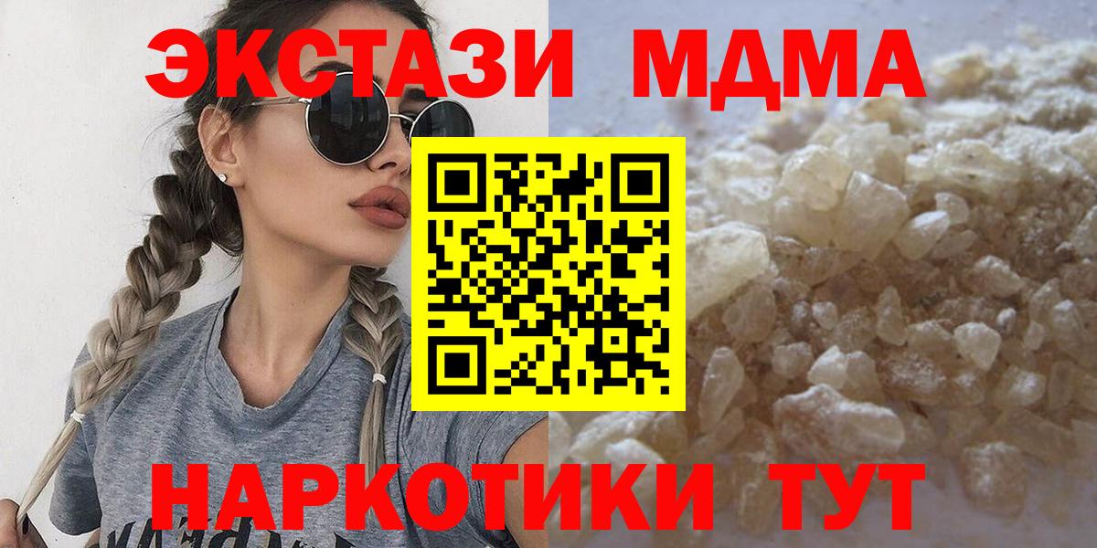 Саки  МЕТАМФЕТАМИН  Вход с VPN  Мефедрон  Мефедрон кристаллы  Гашиш  Марихуана 