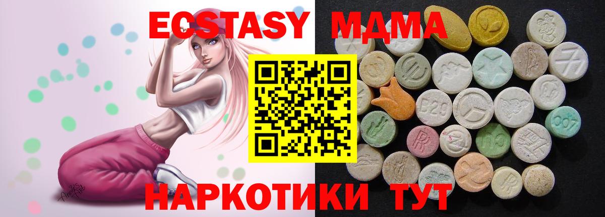 МДМА молли Саки