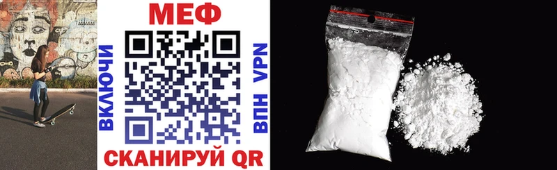 закладка  Саки  МЕФ mephedrone 