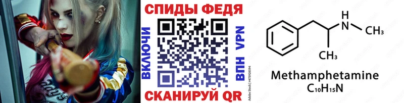 хочу   Саки  МЕТАМФЕТАМИН витя 