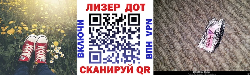 Марки NBOMe 1,5мг  где можно купить наркотик  Саки 