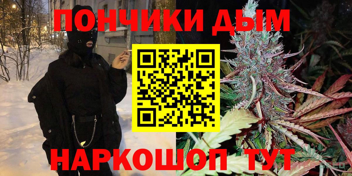 Каннабис OG Kush Саки