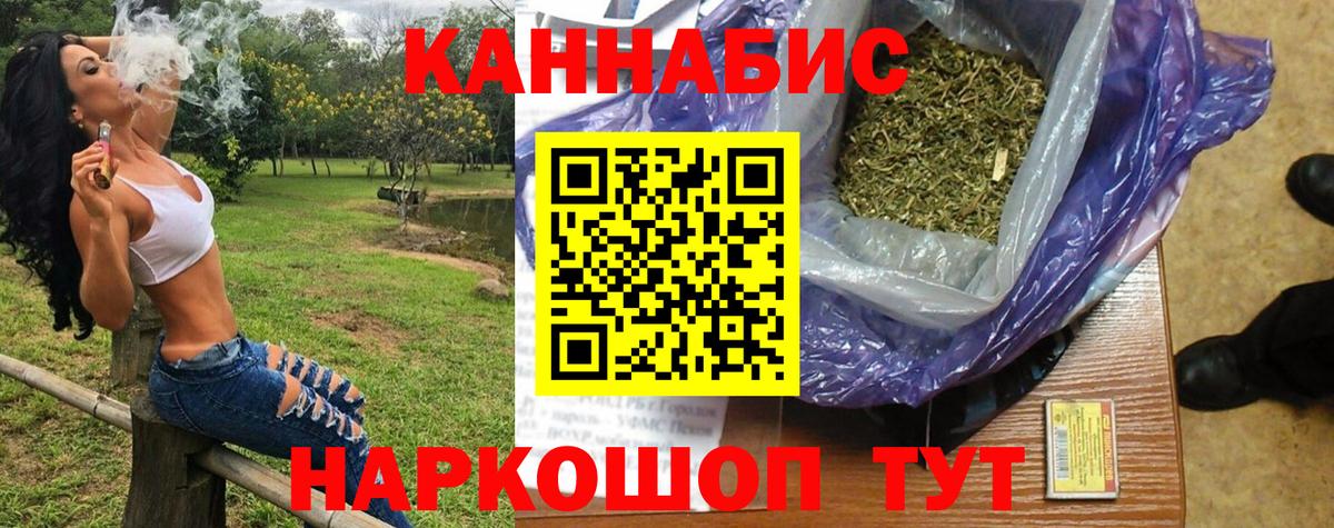 Каннабис гибрид  Шишки марихуана марихуана  Вход с VPN  Саки  Марихуана план 